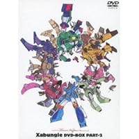 Amazon.co.jp: EMOTION the Best 聖戦士ダンバイン DVD-BOX1